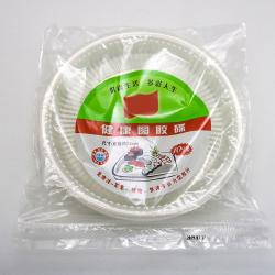 一次性盤(pán)子9寸10只