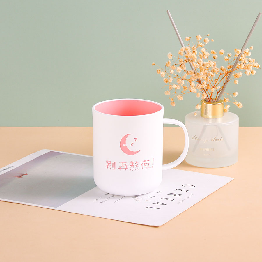 勵志雙色杯1號(別再熬